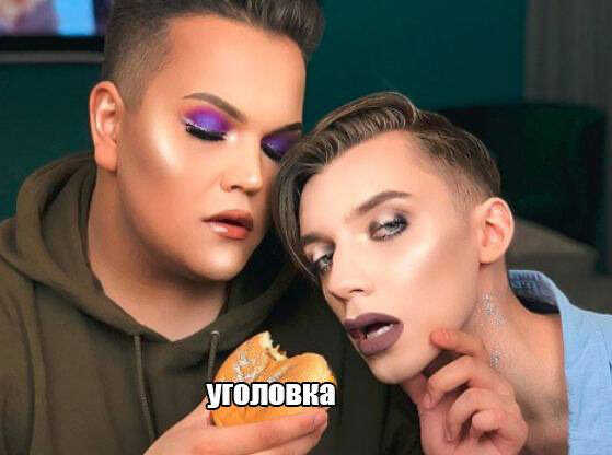 Андрея Петрова и Игоря Синяка проверят на пропаганду ЛГБТ