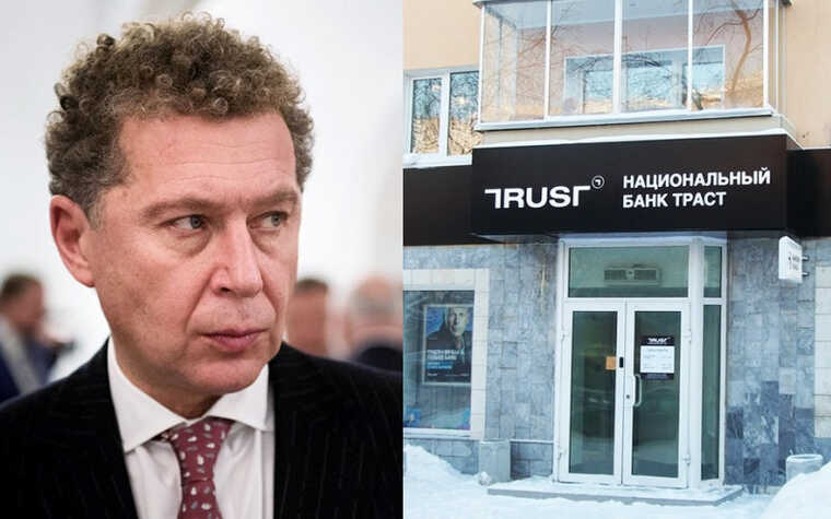 «Вандеркинд» Александра Мамута продолжает судиться с банком «Траст» из-за кредитов