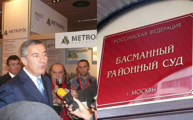 Президент банка «Метрополь» Айдар Котюжанский заочно арестован в Москве по делу о хищении 400 млн рублей