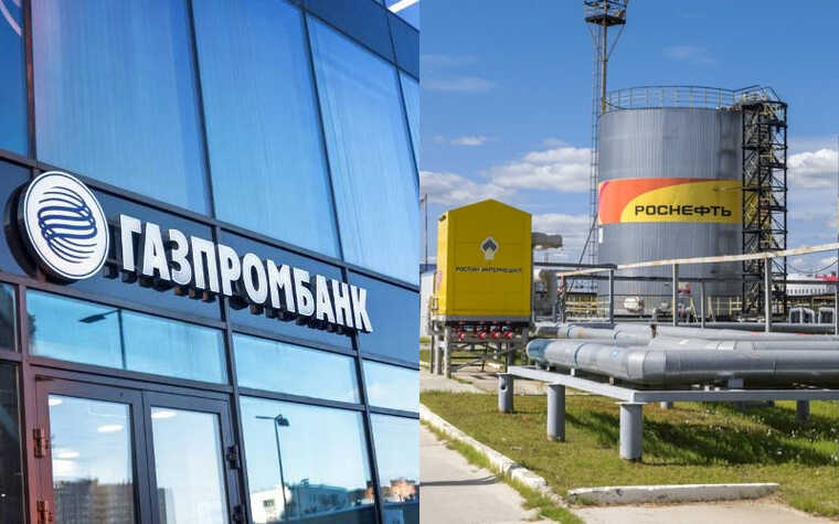 Компания «Роснефти» взыскивает с «Газпромбанка» более 1,4 млрд рублей