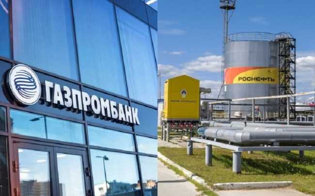 Дочерняя компания «Роснефти» предъявила два иска «Газпромбанку»