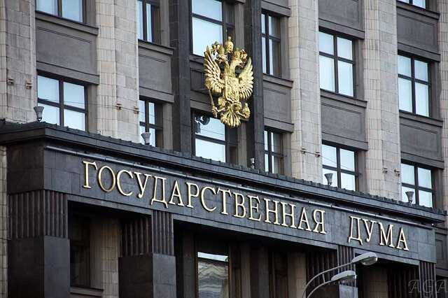 В Госдуме высказались об условии ООН по разблокировке части российских активов