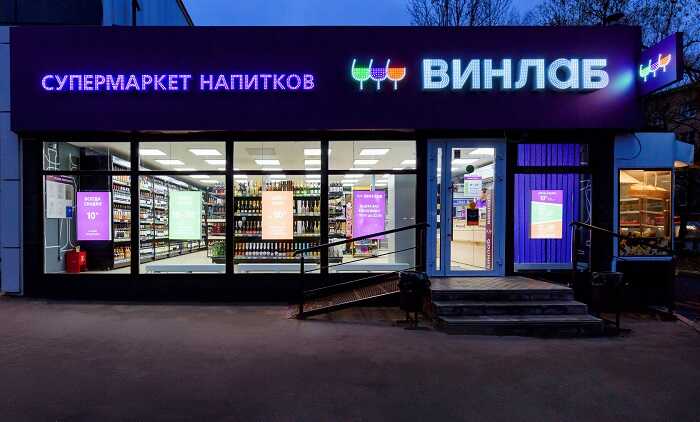 Московскую сеть магазинов «Винлаб» уже несколько месяцев обносит серийный грабитель