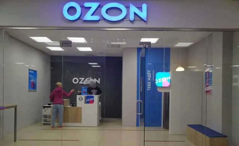  :  Ozon     p2p-