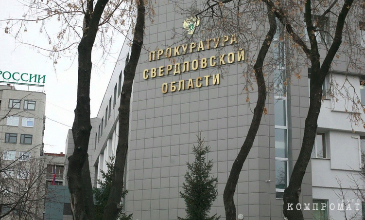 Свердловские прокуроры отбивают у коммерсантов десятки миллионов. Юристы ждут отката в 90-е