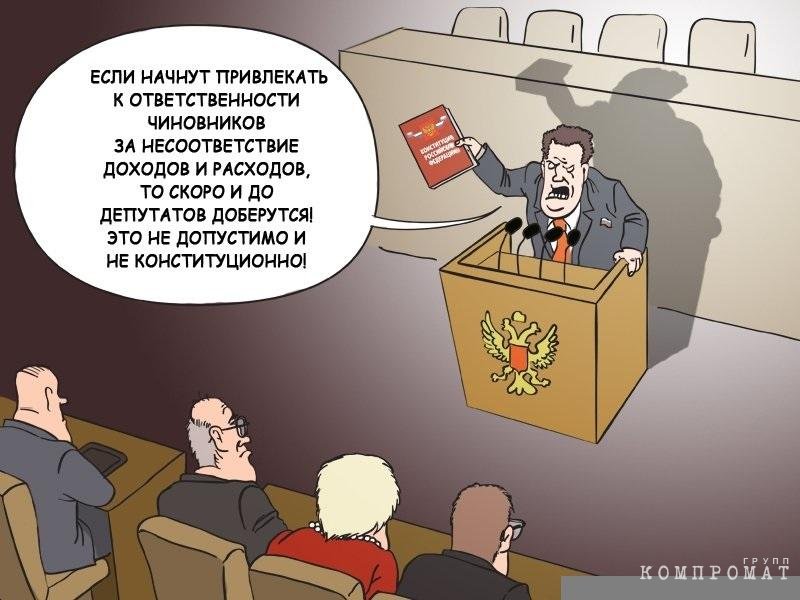Чиновники сбежали в Новосибирске прямо со своими коррупционными корнями